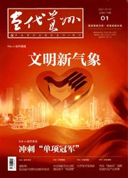 当代贵州