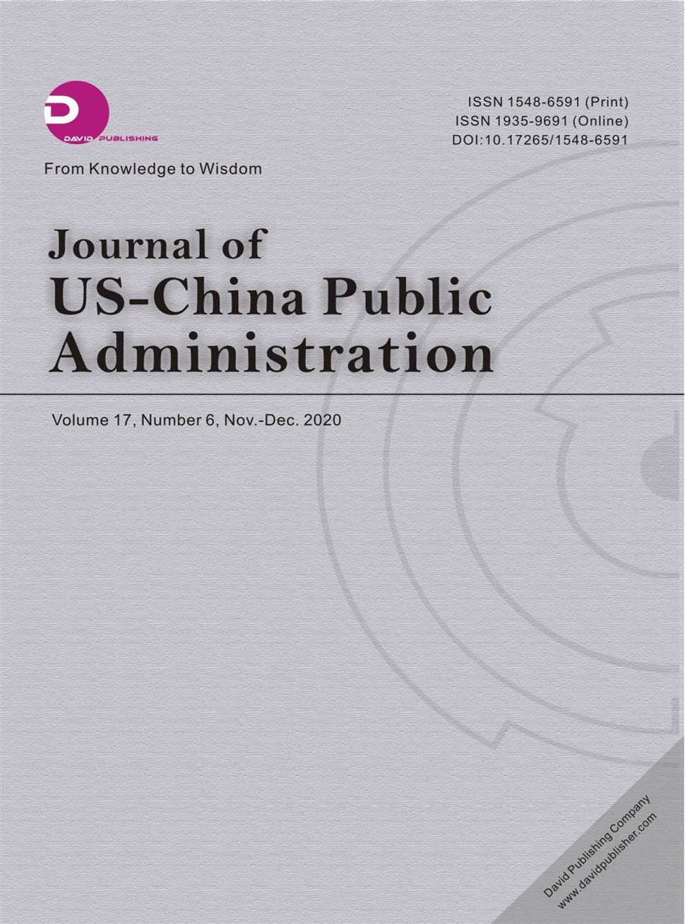美中公共管理：英文版