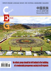 中国民族：英文版