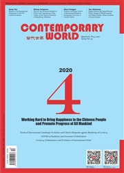 当代世界：英文版