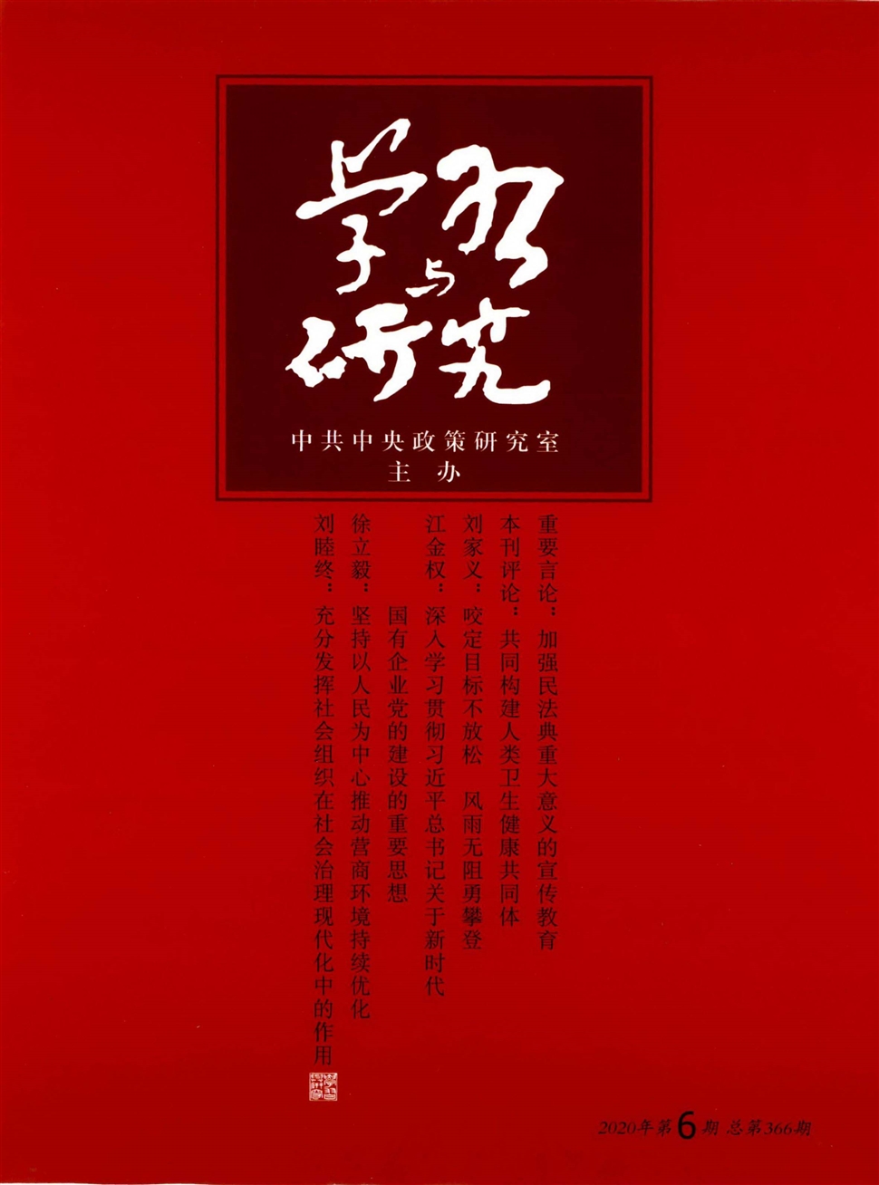 学习与研究
