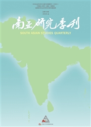 南亚研究季刊