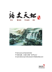 语文天地
