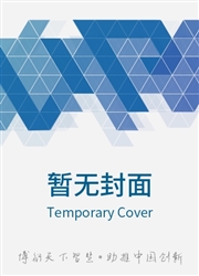 当代家庭教育
