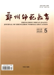 郑州师范教育