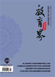 教育界：基础教育