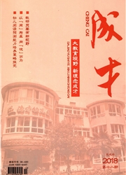 成才