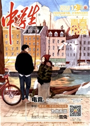 中学生：青春悦读