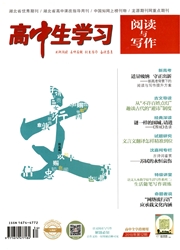 高中生学习：阅读与写作