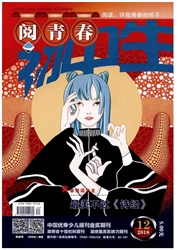 初中生