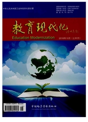 教育现代化：电子版