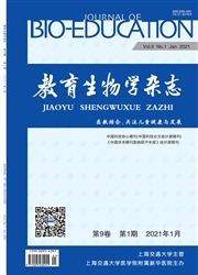 教育生物学杂志