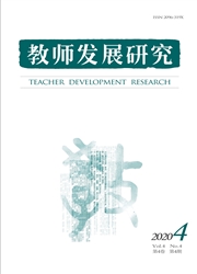 教师发展研究
