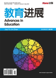 教育进展