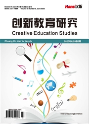 创新教育研究