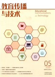教育传播与技术