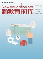 新教育时代电子杂志（学生版）