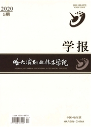 哈尔滨职业技术学院学报