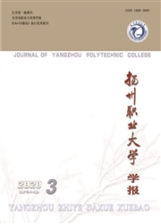 扬州职业大学学报