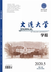 大连大学学报