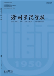 滁州学院学报