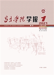 昌吉学院学报