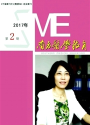 南方医学教育