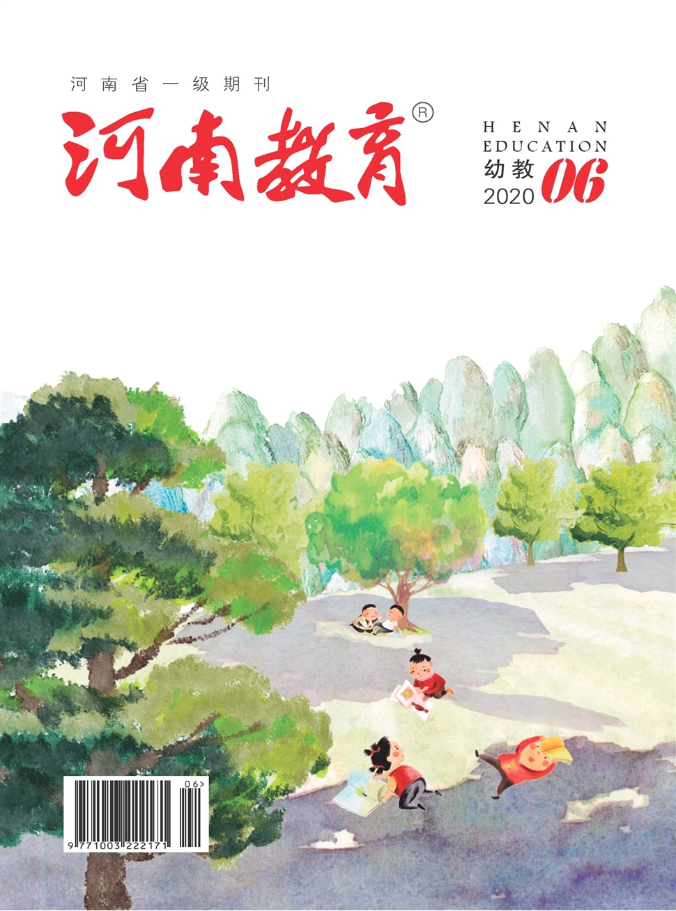 河南教育：幼教