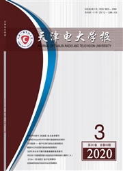 天津电大学报
