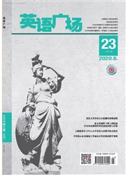 英语广场：学术研究