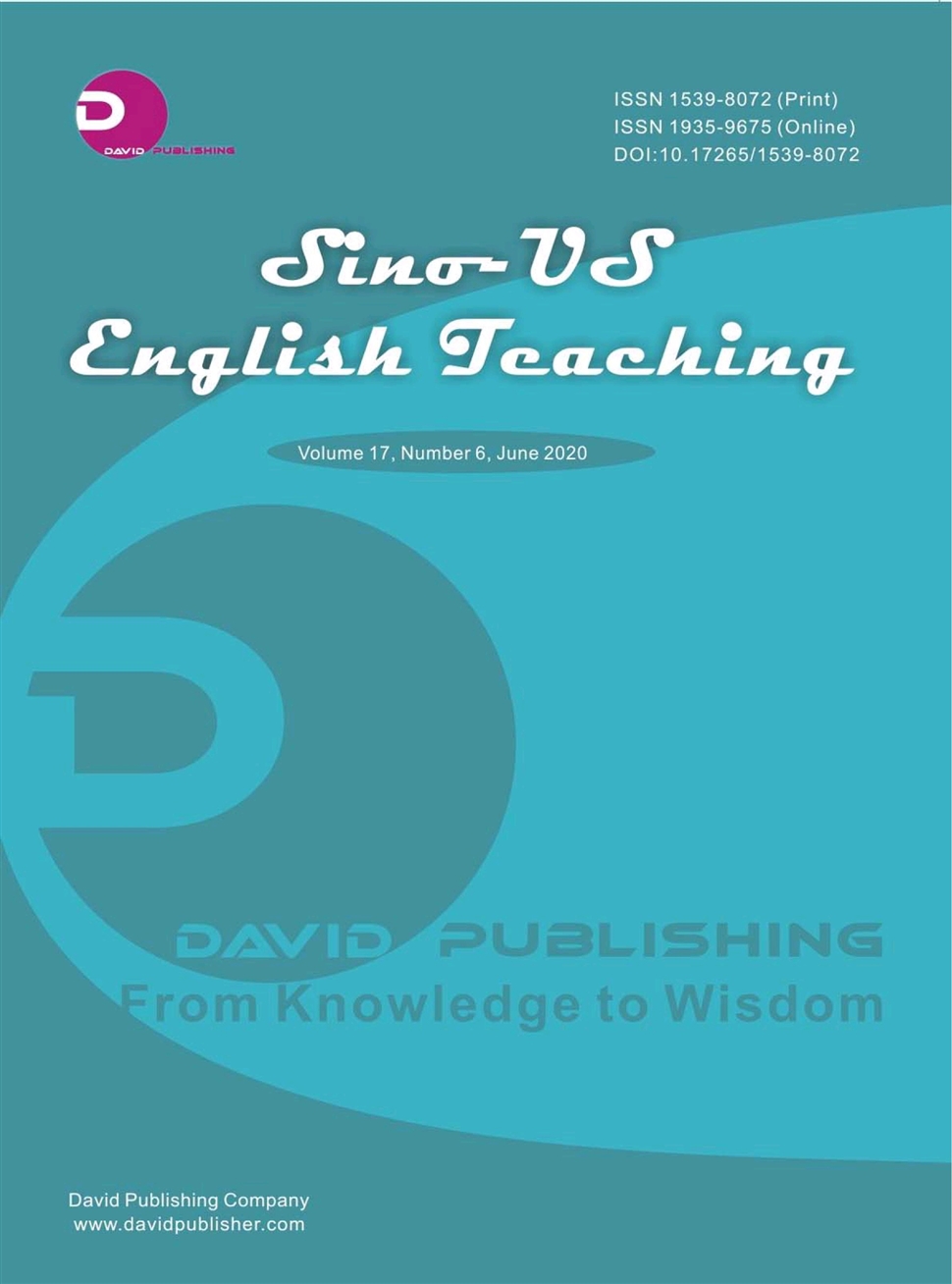 中美英语教学：英文版