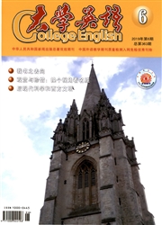 大学英语