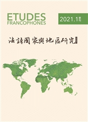 法语国家与地区研究（中法文）
