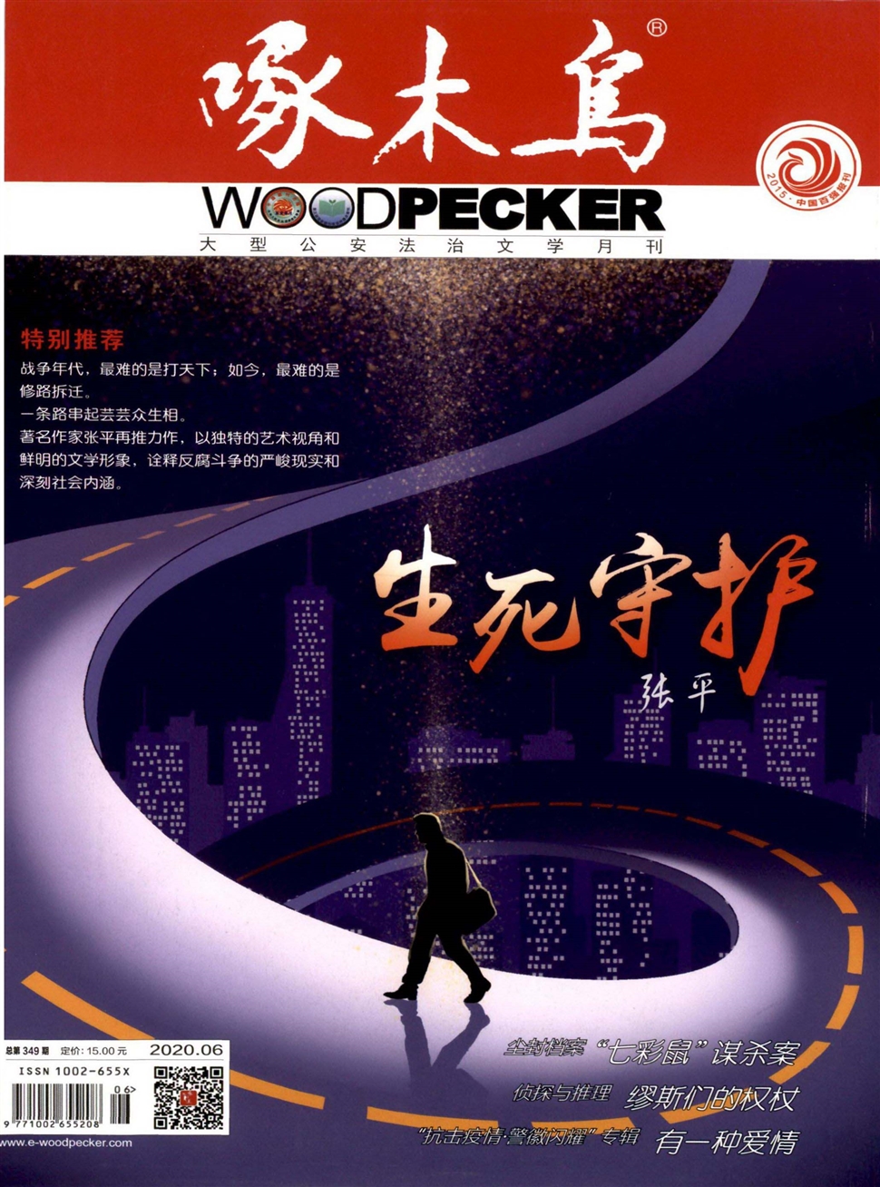 啄木鸟