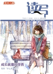 海峡儿童：读写(7-9年级)