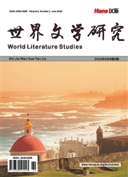 世界文学研究