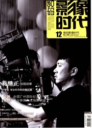 数码影像时代