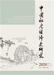 中国社会经济史研究