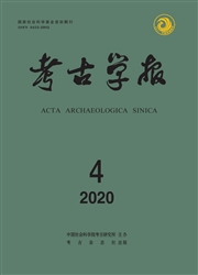 考古学报