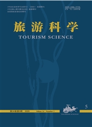旅游科学