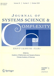 系统科学与复杂性学报：英文版