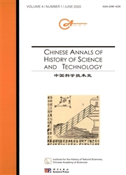 中国科学技术史：英文版
