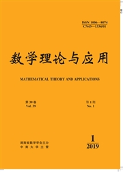 数学理论与应用