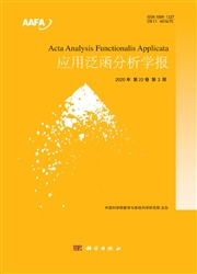 应用泛函分析学报