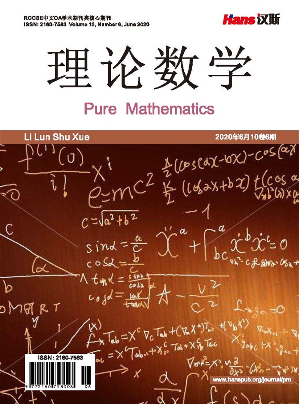 理论数学