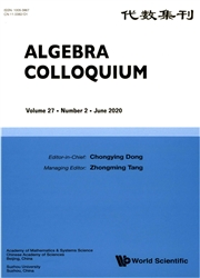 代数集刊：英文版
