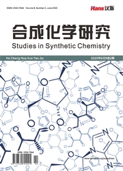 合成化学研究