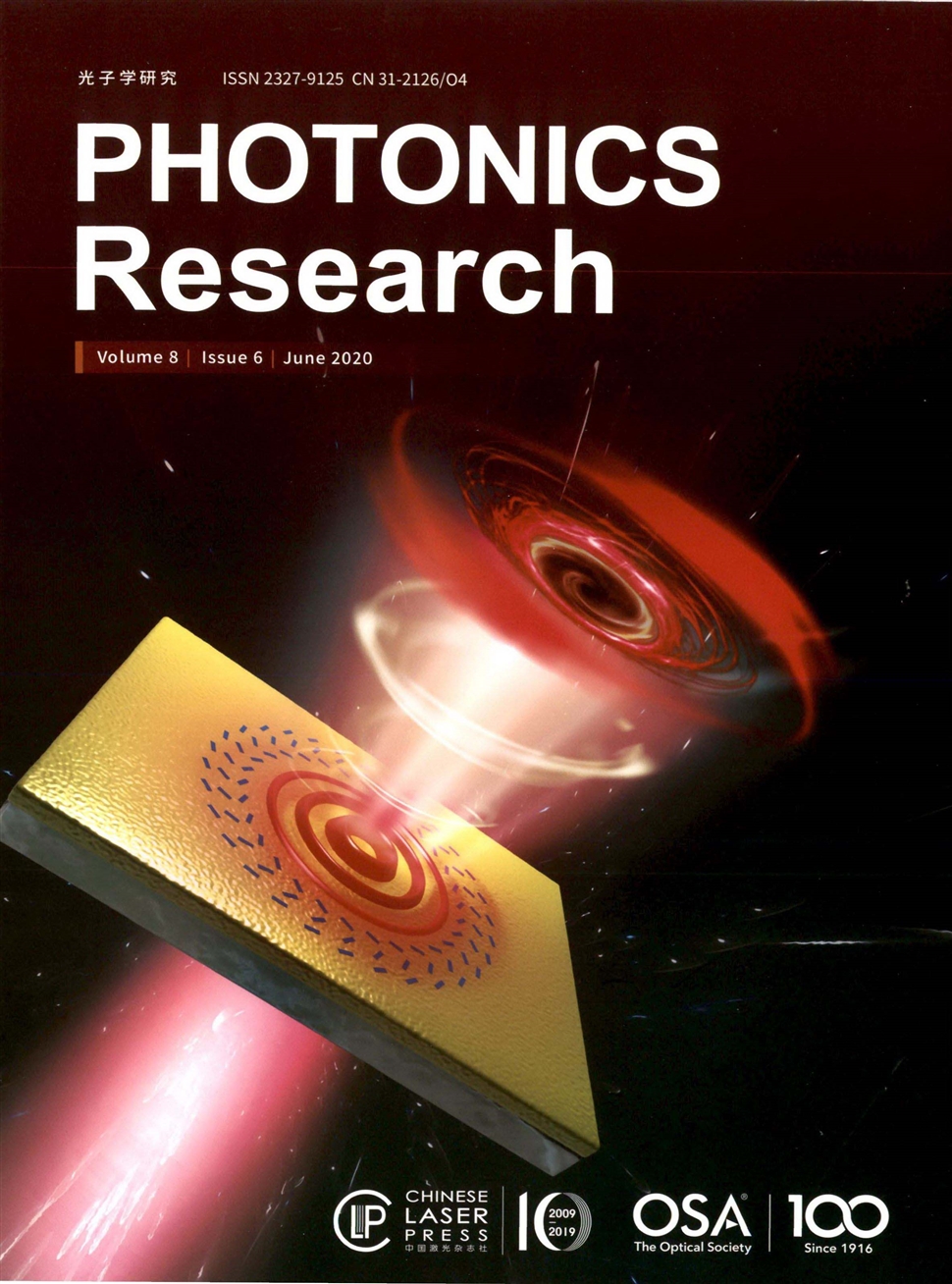 光子学研究：英文版