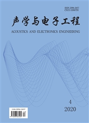 声学与电子工程