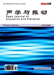 声学与振动